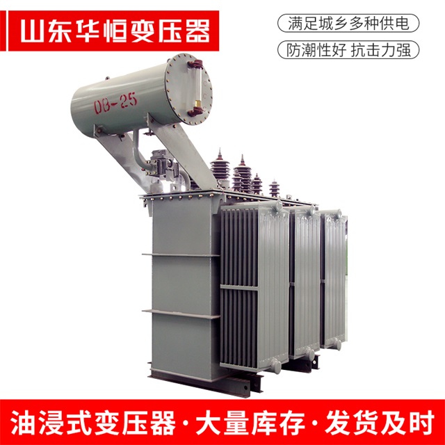 S11-10000/35夷陵夷陵夷陵电力变压器厂家